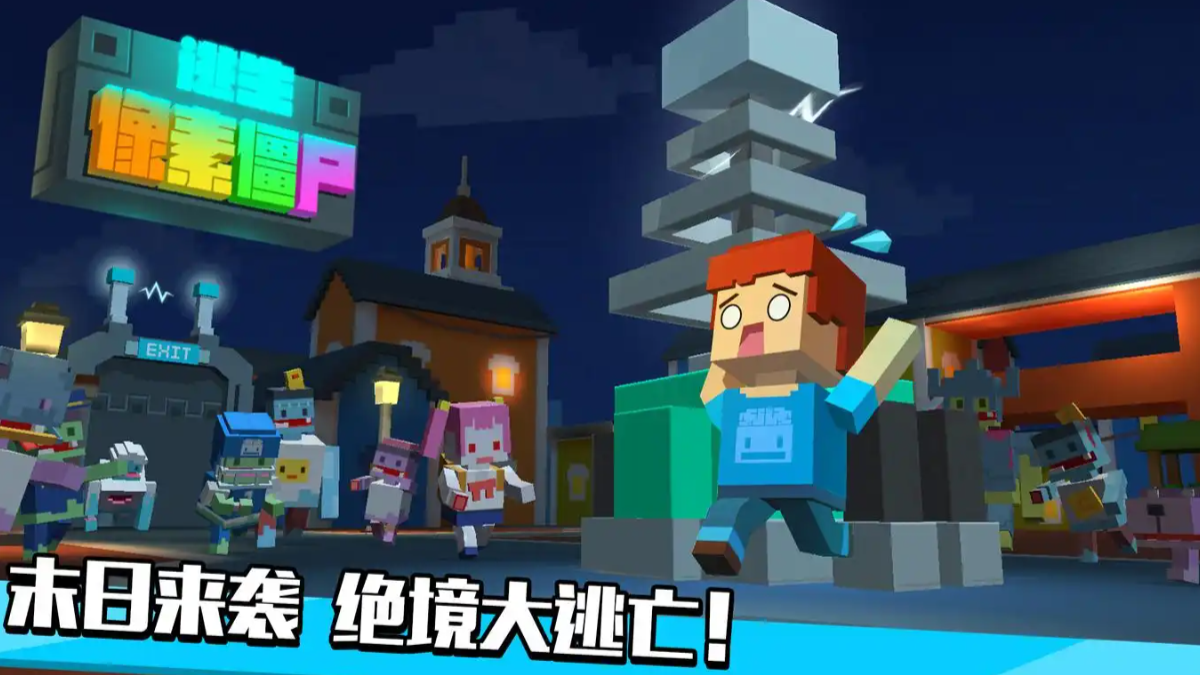 有趣的打僵尸游戏榜单合集8 2026经典的打僵尸游戏before_2截图