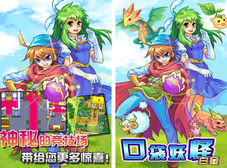 十年前以捕捉宠物为主的不用网络游戏有没有 耐玩的捉宠物游戏分享2026截图