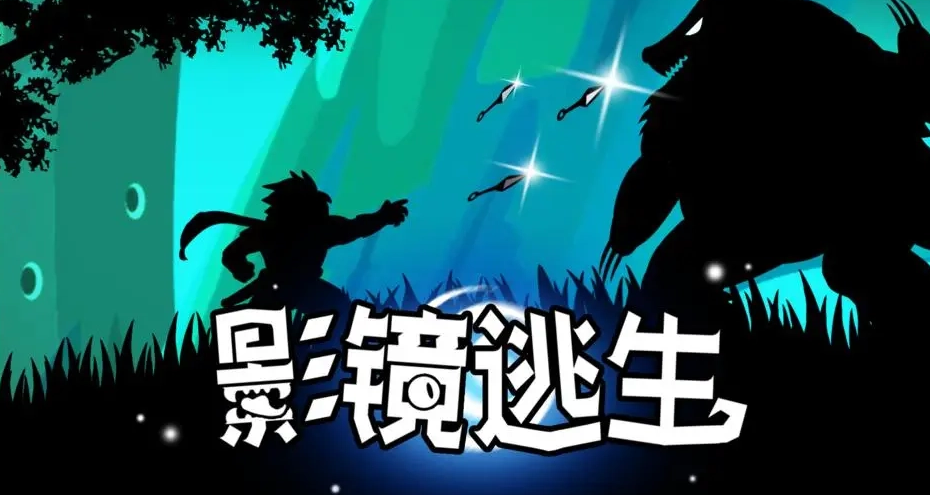刺激的逃生系列手游安卓下载 2026受欢迎的逃生系列游戏介绍截图
