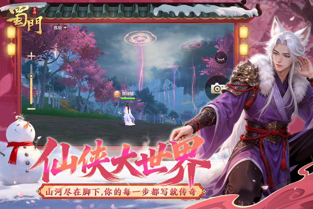 热门的扮演角色游戏有哪些