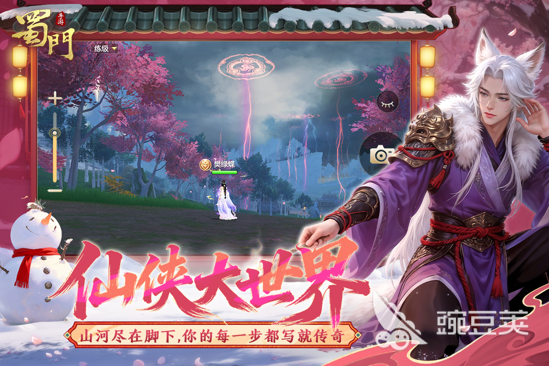 2026年火爆的经典的角色扮演RPG游戏分享截图