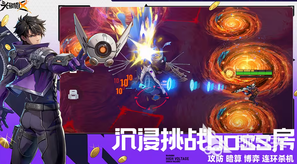 头号禁区英雄强度排行  头号禁区英雄强度梯度与实战表现分析截图