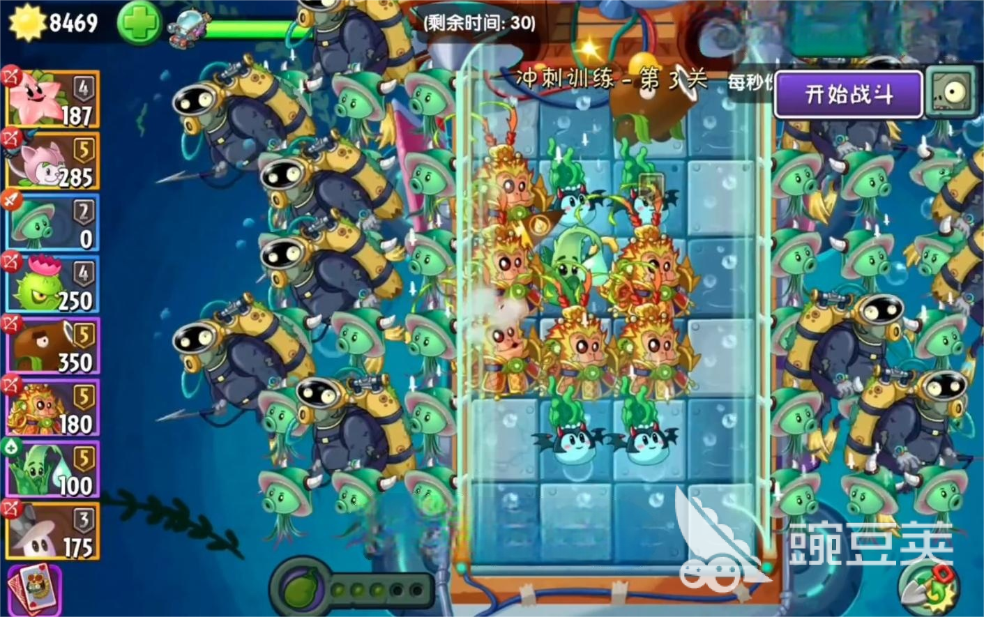 植物大战僵尸2闪退原因及解决方法合辑