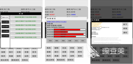 2026火爆的老款回合制不用网络仙侠游戏手机版分享截图