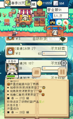 2026高自由度种田游戏分享：沉浸式农场经营与沙盒建造榜单截图