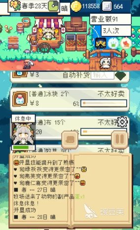 2026高自由度种田游戏分享：沉浸式农场经营与沙盒体验榜单