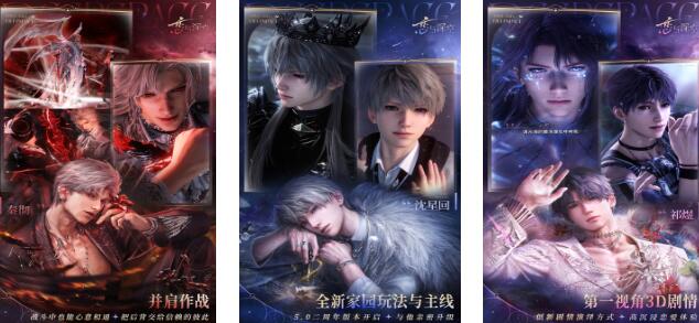 2026好玩的爱情游戏有哪些