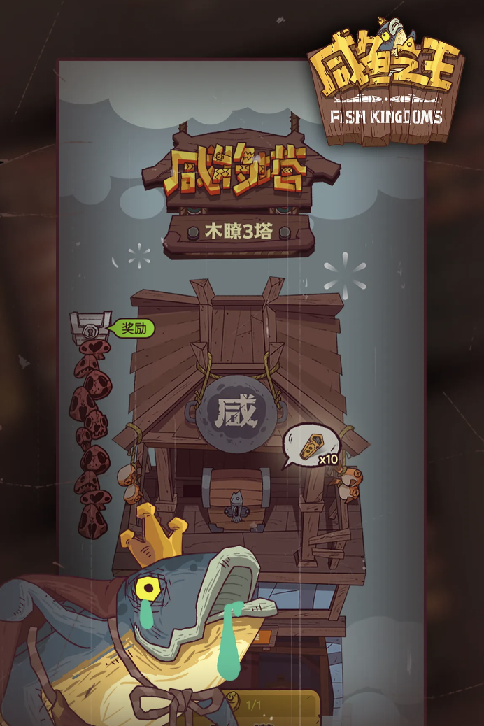 咸鱼之王卖号平台怎么选 咸鱼之王卖号app盘点截图