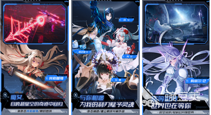 原神相似游戏分享 原神风格不用钱二次元手游安卓下载2026截图