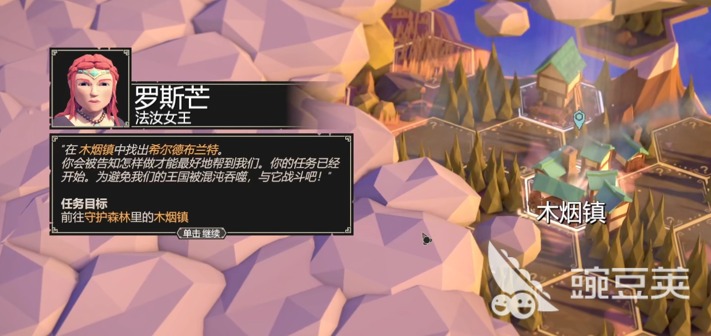 为了吾王登录界面卡住的解决方法合辑