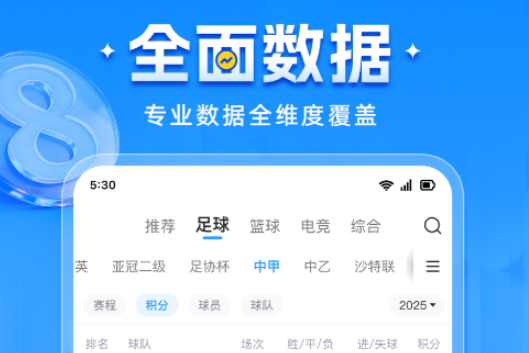 直播软件哪些好 实用的直播软件分享