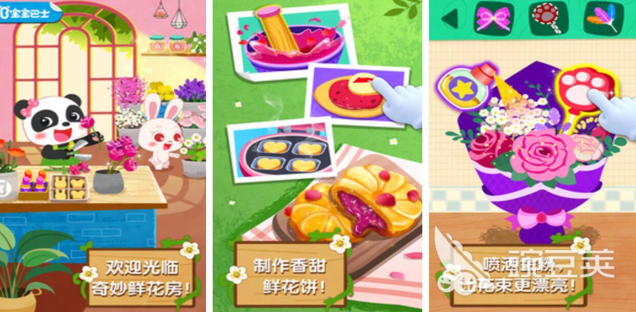 2026年好玩又有趣的花卉主题游戏分享