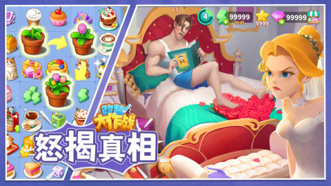 2026受欢迎的点击的游戏介绍 火爆的的点击游戏盘点截图