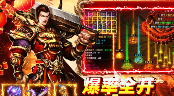 2026高人气游戏手机版分享:火爆的爆款手游评测与下载指南