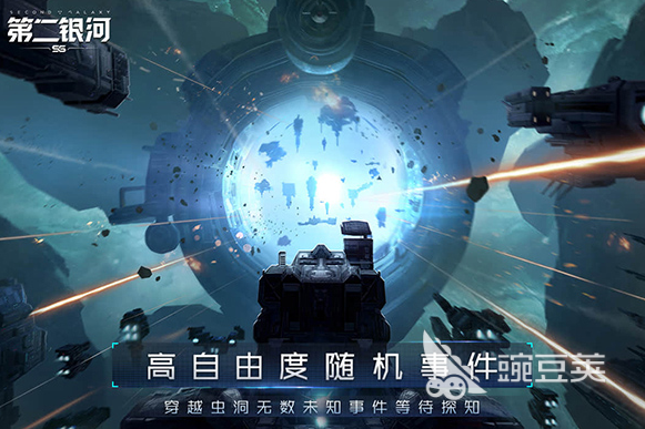 银河游戏分享 高人气银河游戏下载指南2026截图