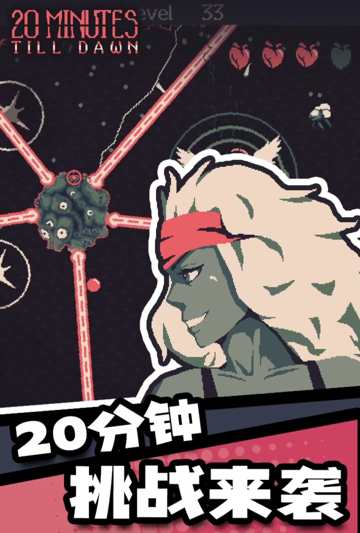 值得下载的末日诡异网络游戏都有哪几款 好玩的末日游戏手机版合辑2026截图