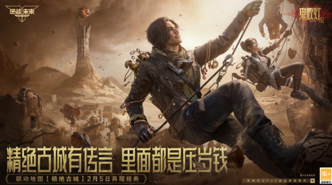 经典有趣的知名游戏有哪些