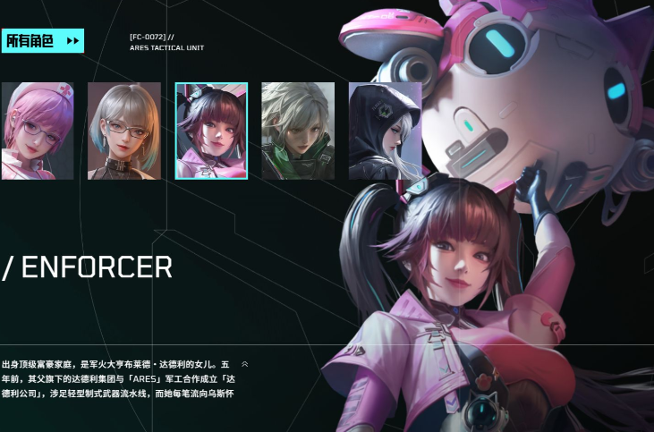 镭明闪击怎么下载 镭明闪击预约地址