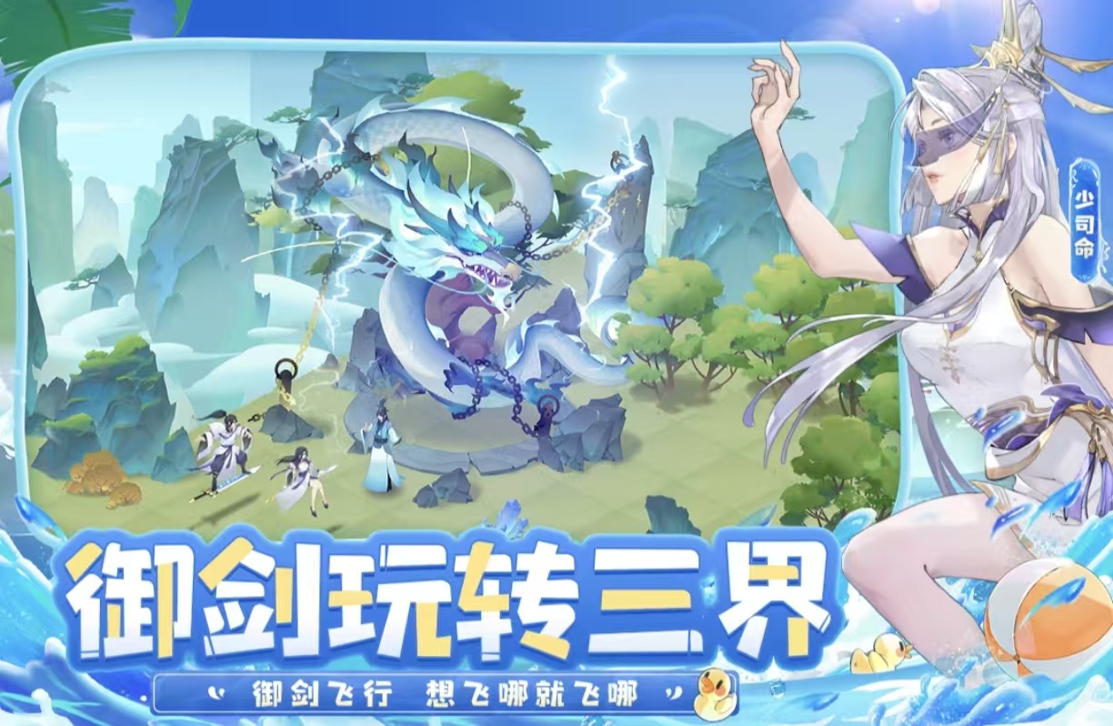 耐玩经典的仙道游戏手机版都有哪些 高人气的仙道手游合辑2026截图