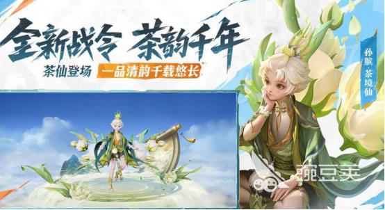 受欢迎的MOBA游戏手机版分享 2026火爆的高人气MOBA类合集5after_1截图