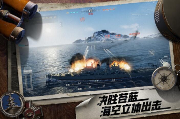 苍蓝前线上线时间是什么时候 苍蓝前线上线时间推荐