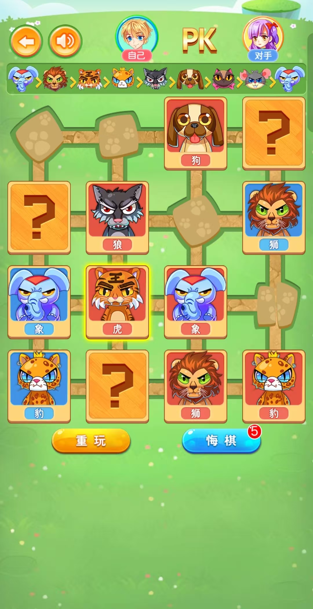 经典的十种简易棋类游戏有哪几款 2026简易的棋类游戏榜单截图