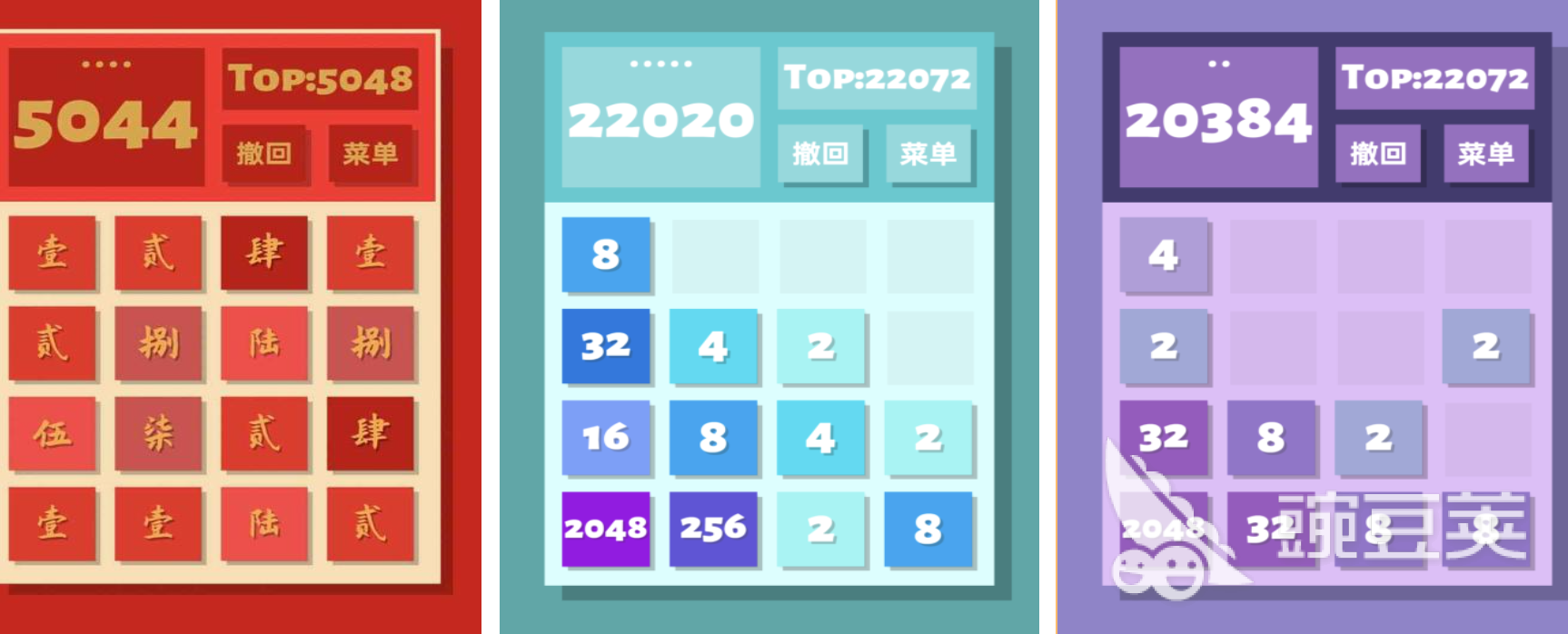 2048数字游戏分享 2026年榜单32048合成类游戏before_1截图