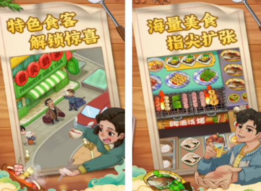 正能量游戏推荐哪几个