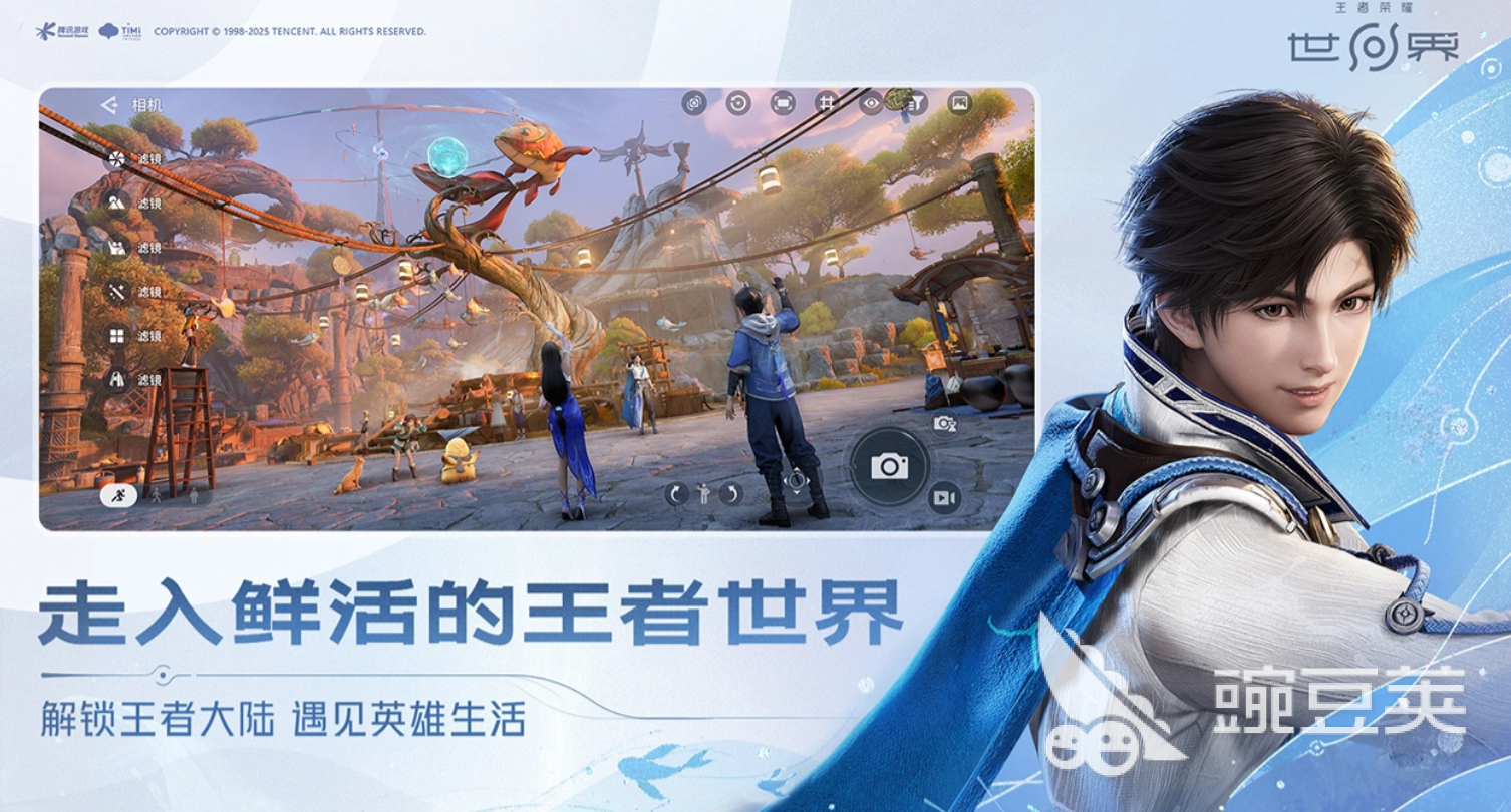 王者荣耀世界换英雄方法 王者荣耀世界英雄切换详细攻略截图