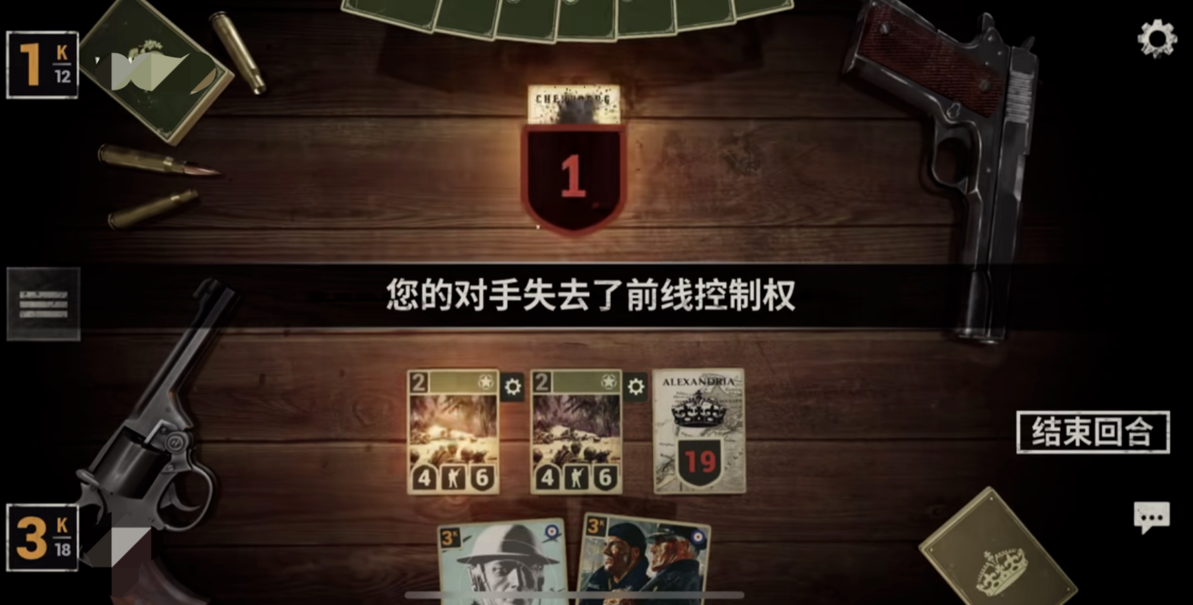 kards手游版在哪里下载