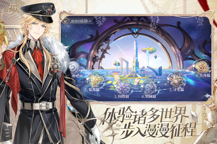 好玩的小众乙游推荐有没有