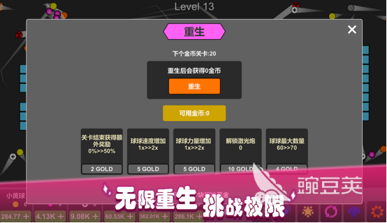 精彩不用网络游戏合辑 2026火爆的高分单机游戏手机版分享合集截图