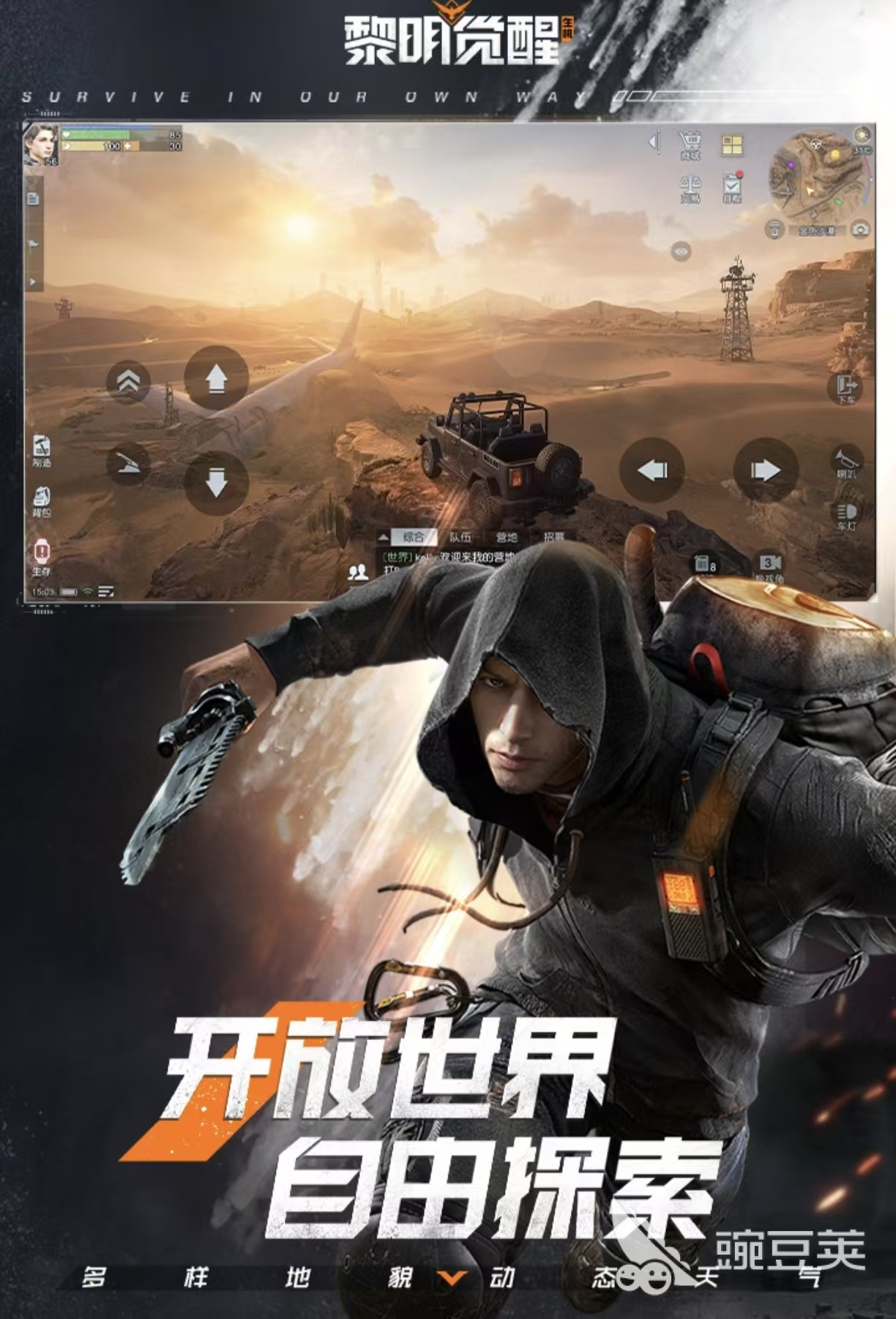 2026年值得下载的末日题材诡异风格网络游戏与火爆的游戏手机版分享截图