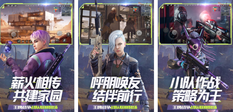 城市狙击手3d射击游戏都有哪几款 人气较高的3d射击游戏分享2026截图