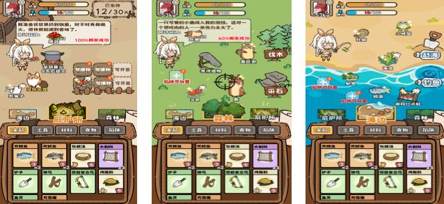 火爆的的荒岛求生游戏有哪几款值得体验 2026热门的荒岛求生游戏分享截图