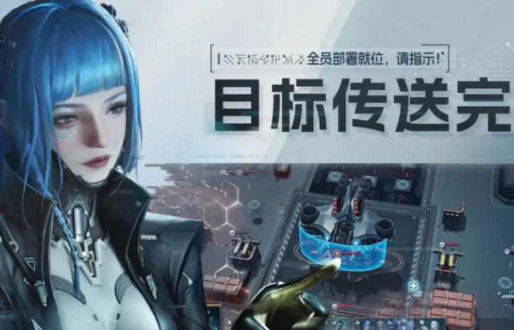 镭明闪击手游安卓下载地址 镭明闪击游戏手机版预约链接