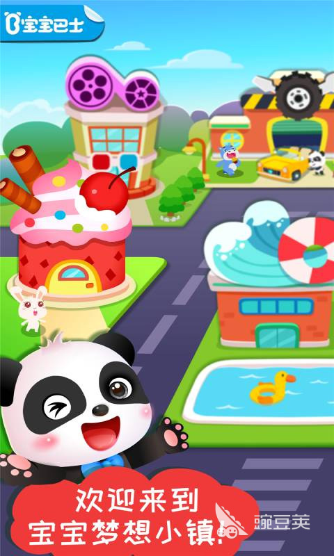 什么小镇2026 2026火爆的受欢迎的小镇模拟经营游戏分享合集截图