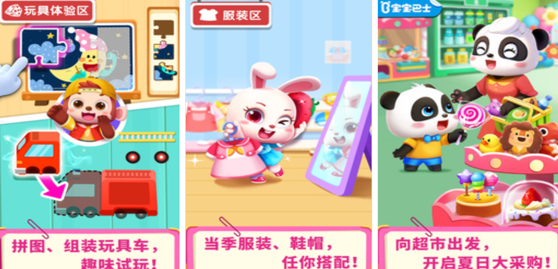 好玩的模拟超市经营游戏有哪几款 火爆的的经营游戏分享2026截图