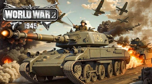 经典的二战轰炸机游戏