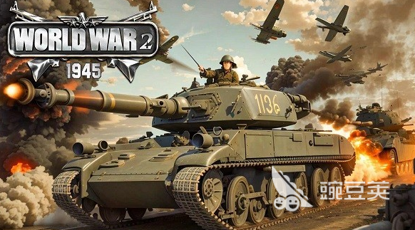 2026火爆的二战轰炸机游戏分享：高人气耐玩空战射击游戏榜单