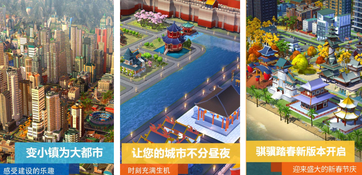 有趣的基建游戏有哪几款 受欢迎的建筑游戏分享2026截图