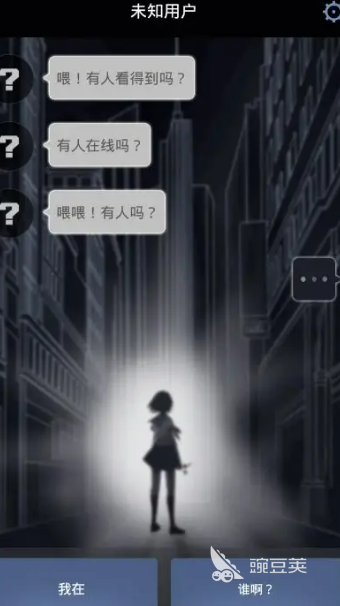 2026年高质量文字剧情游戏分享合集