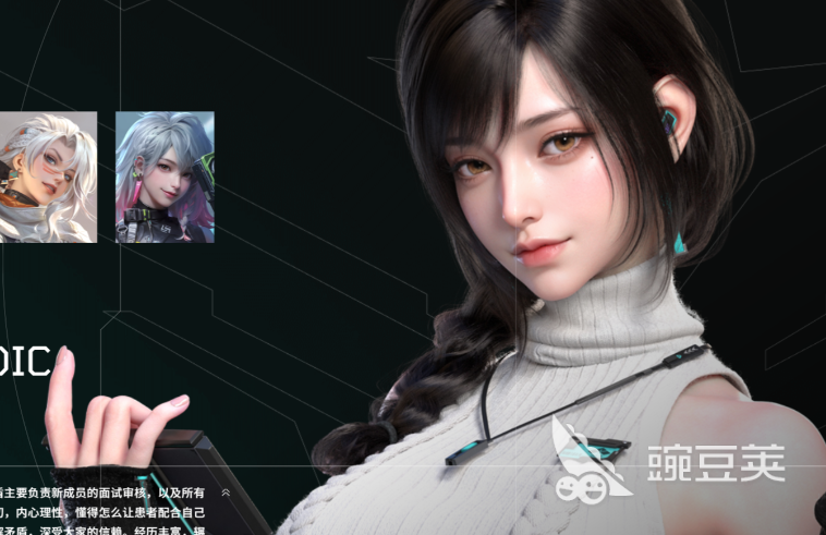 镭明闪击芮尼 镭明闪击芮尼充值价格与获取方式详解截图