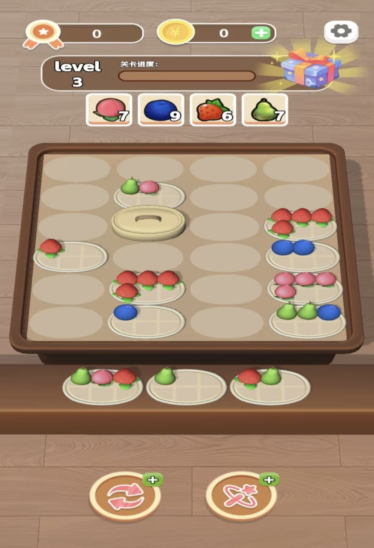 好玩的水果消消乐游戏免费下载2026