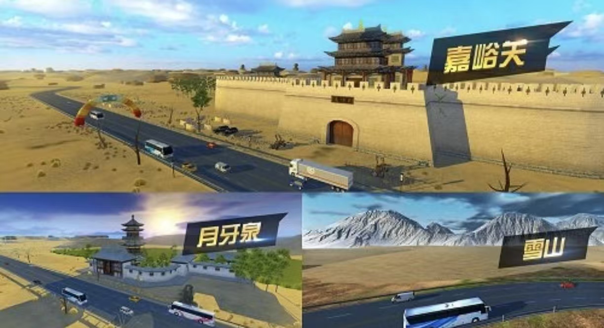 受欢迎的环游中国游戏都有哪些