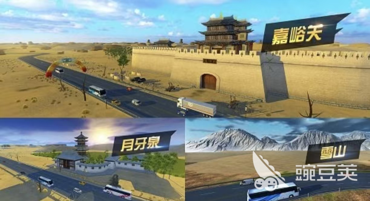 环游国产榜单9分享 必玩的环游中国主题小游戏before_12026截图