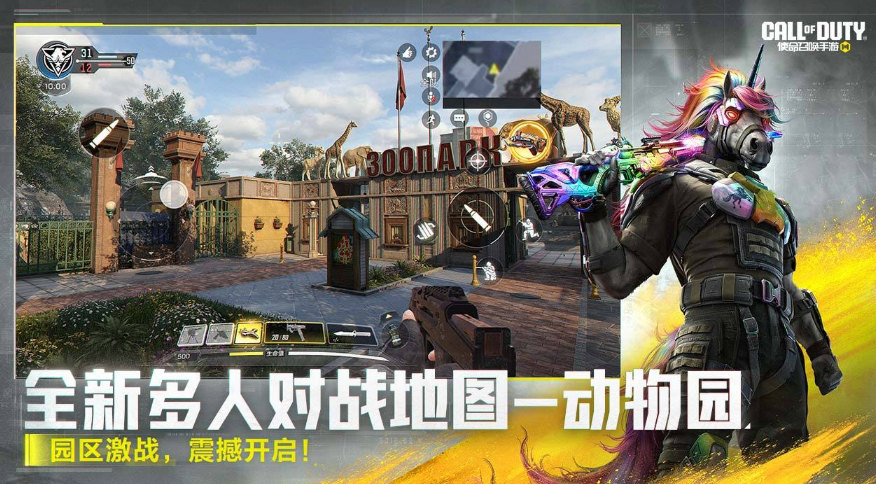 腾讯枪战游戏有哪几款 2026热门腾讯枪战游戏手机版推荐截图