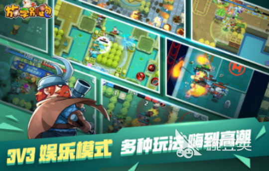 适合6人聚会玩的游戏介绍 2026年高人气六人联机游戏手机版分享截图