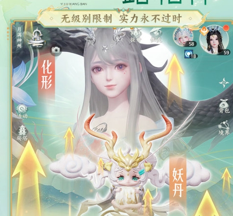 梦幻新诛仙轻享上线时间开始了吗 梦幻新诛仙轻享开服时间