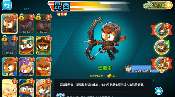 两个人同屏塔防对战游戏有哪几款 有趣的双人塔防游戏合辑2026截图